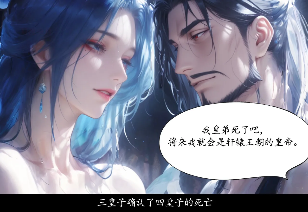 Manga Page 355