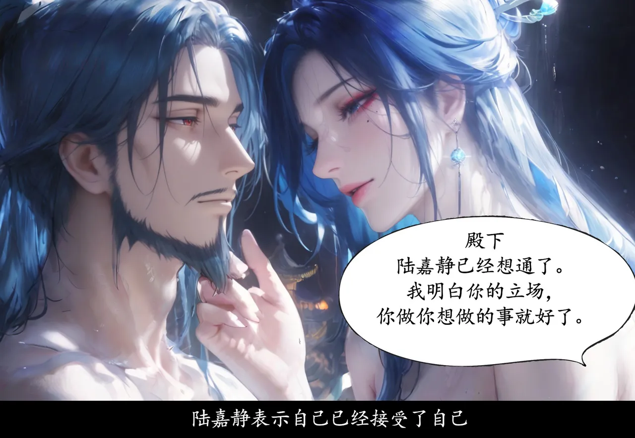 Manga Page 358