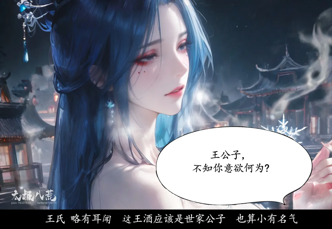 Manga Page 403