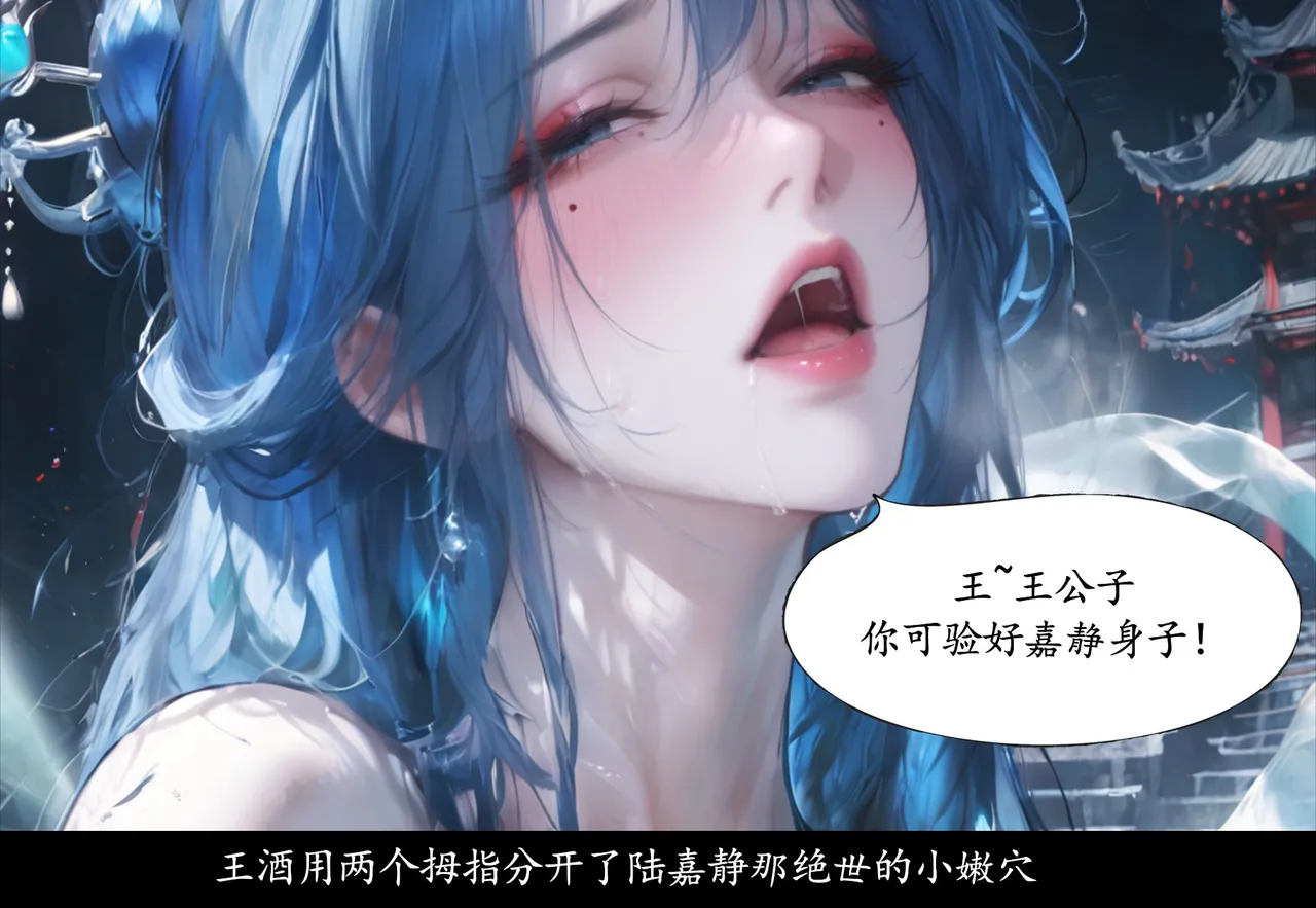 Manga Page 418