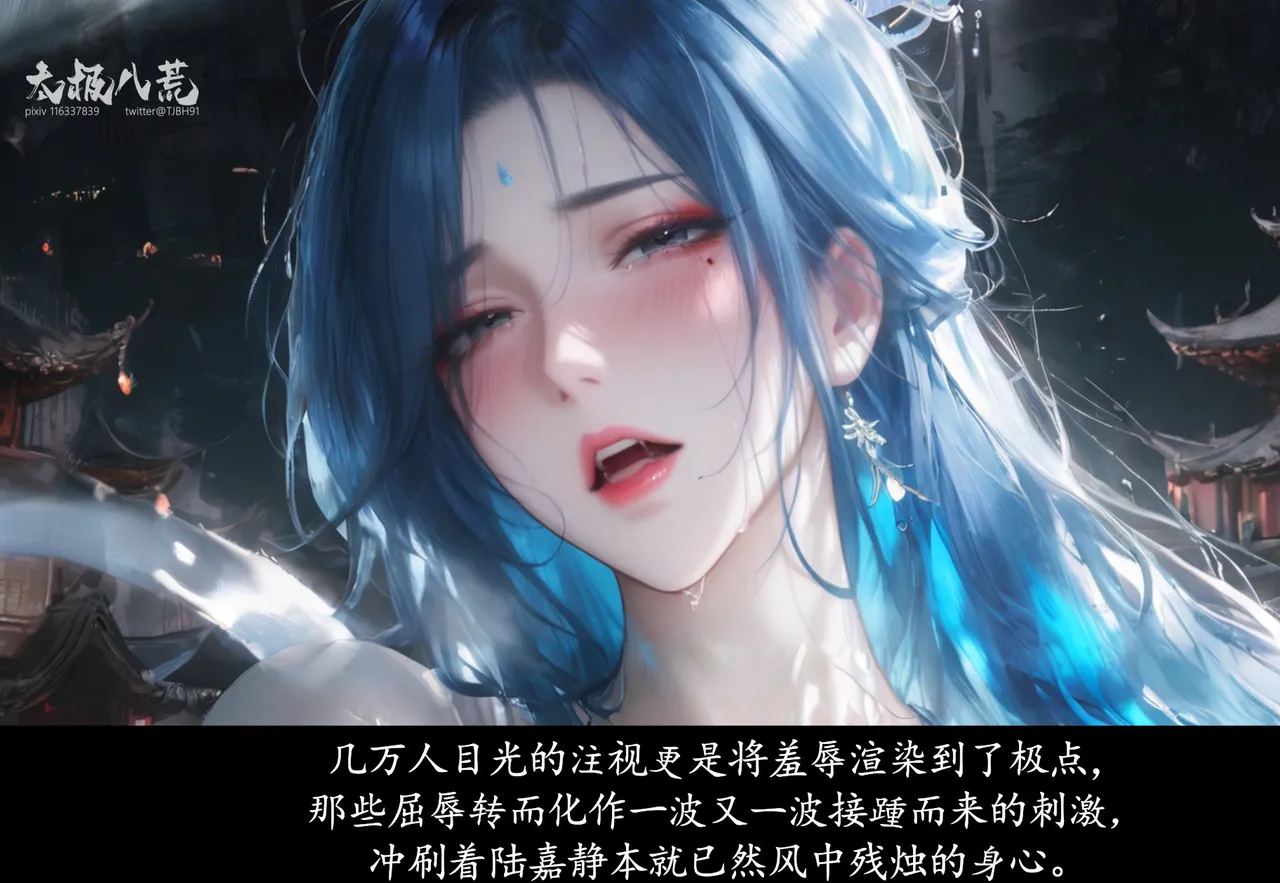 Manga Page 426