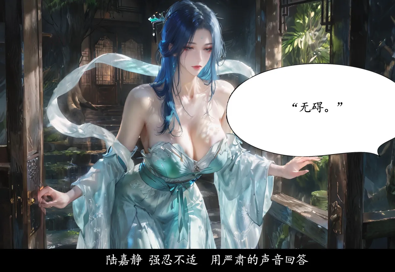 Manga Page 439