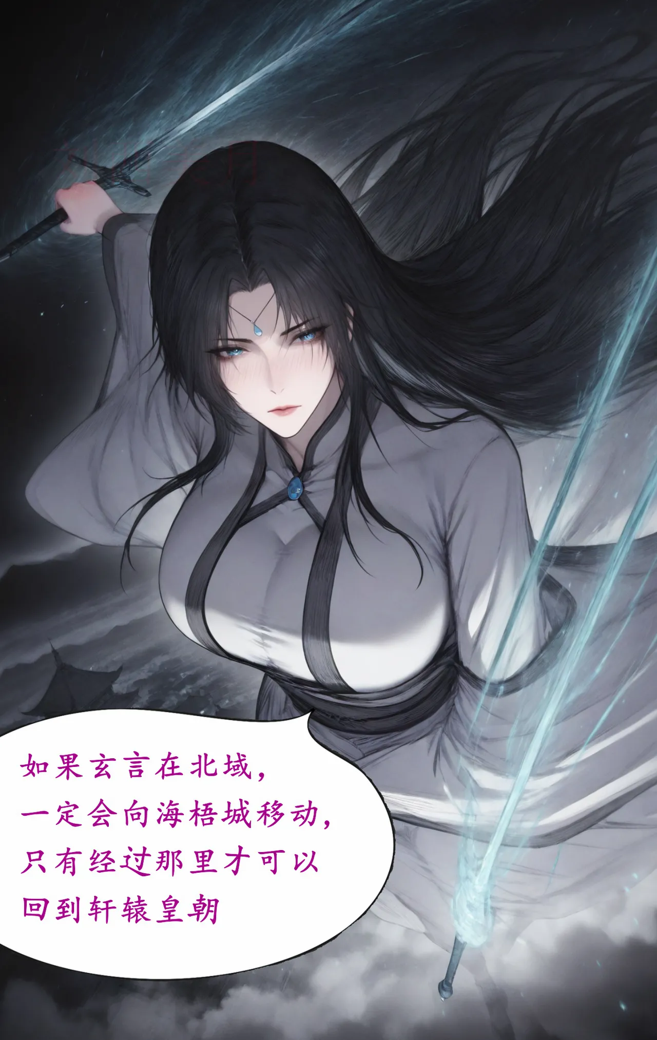 Manga Page 464