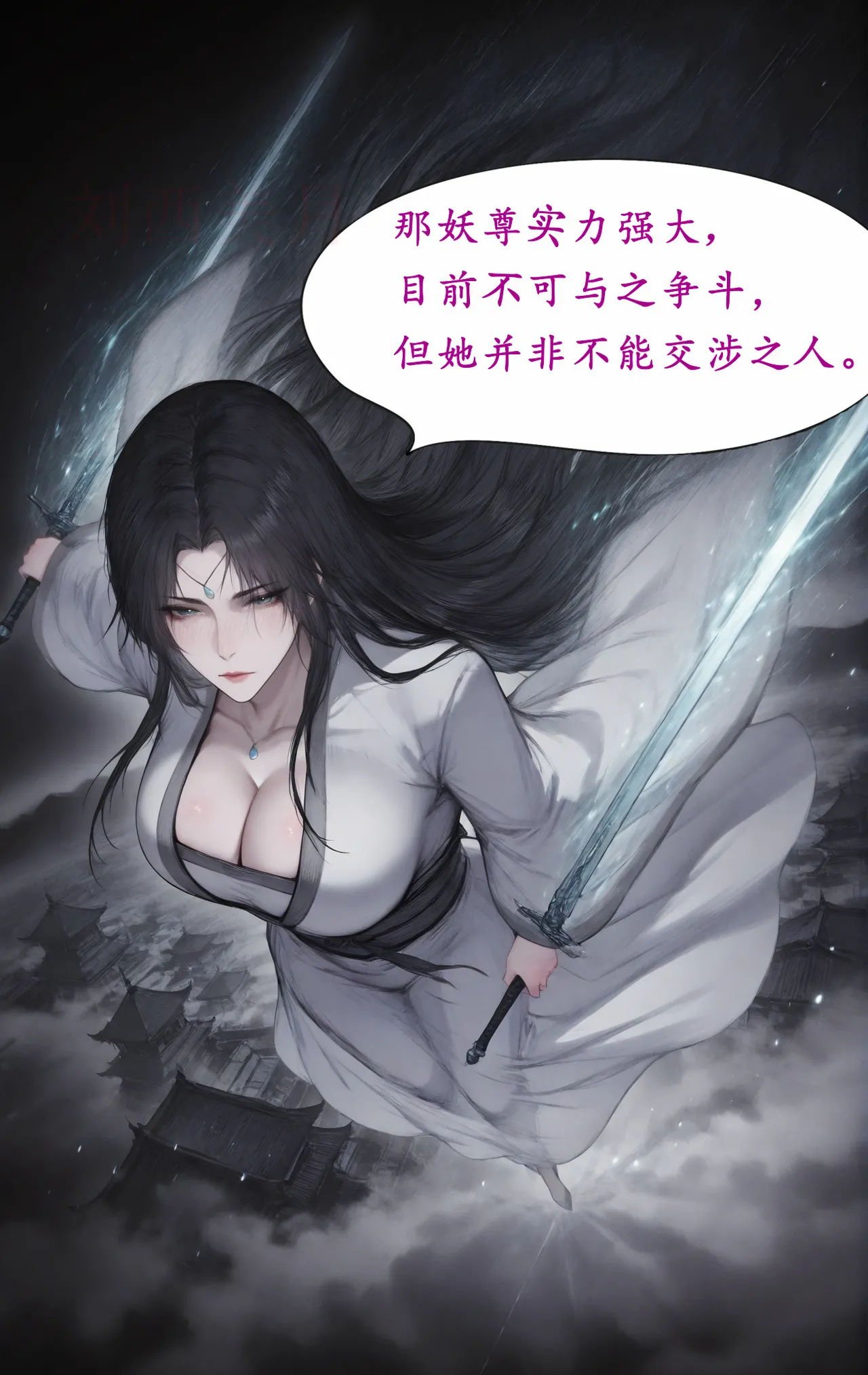 Manga Page 465