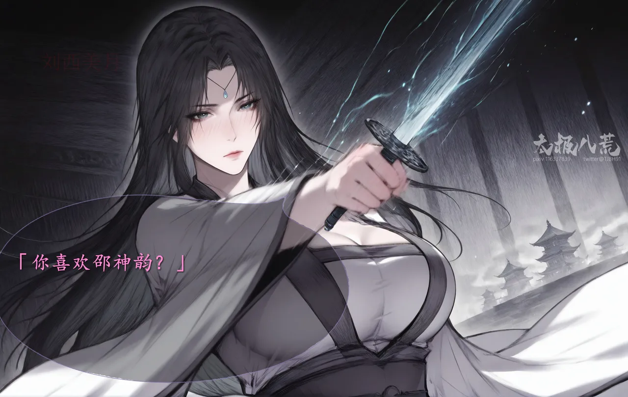 Manga Page 492