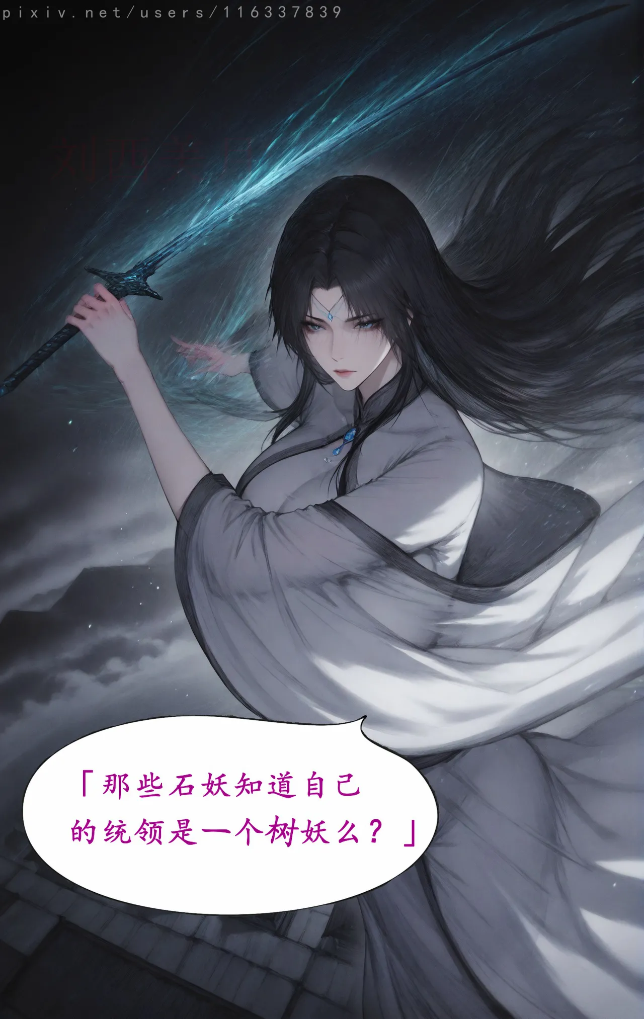 Manga Page 501
