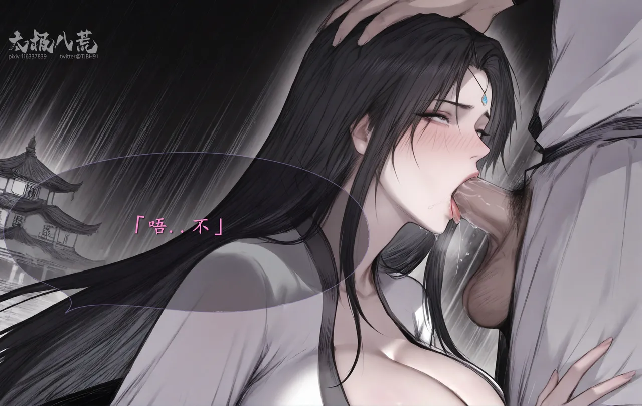 Manga Page 595