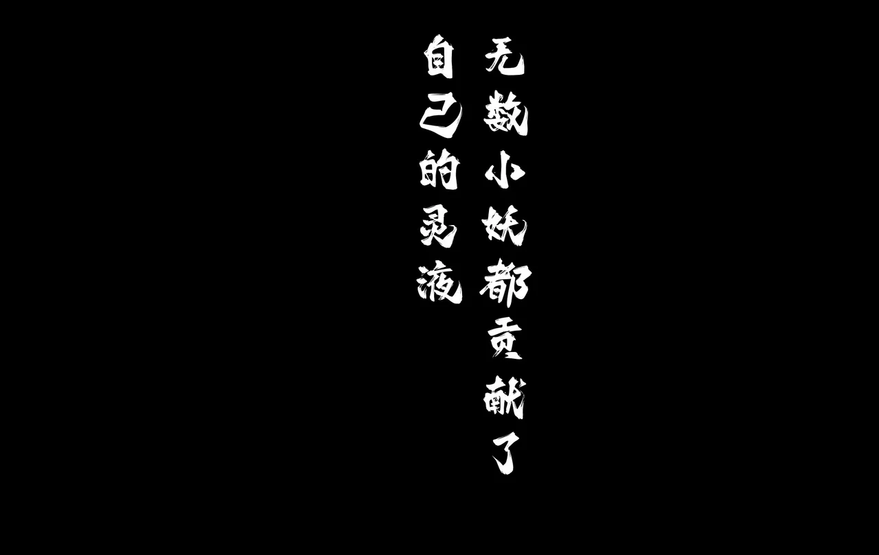 Manga Page 685