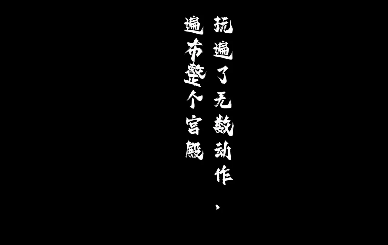 Manga Page 686