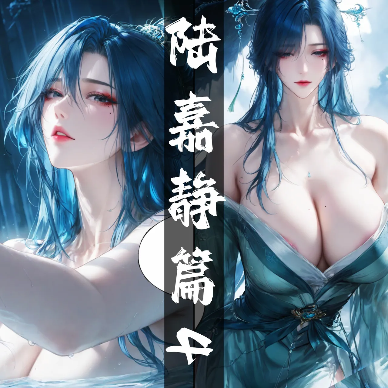 Manga Page 706