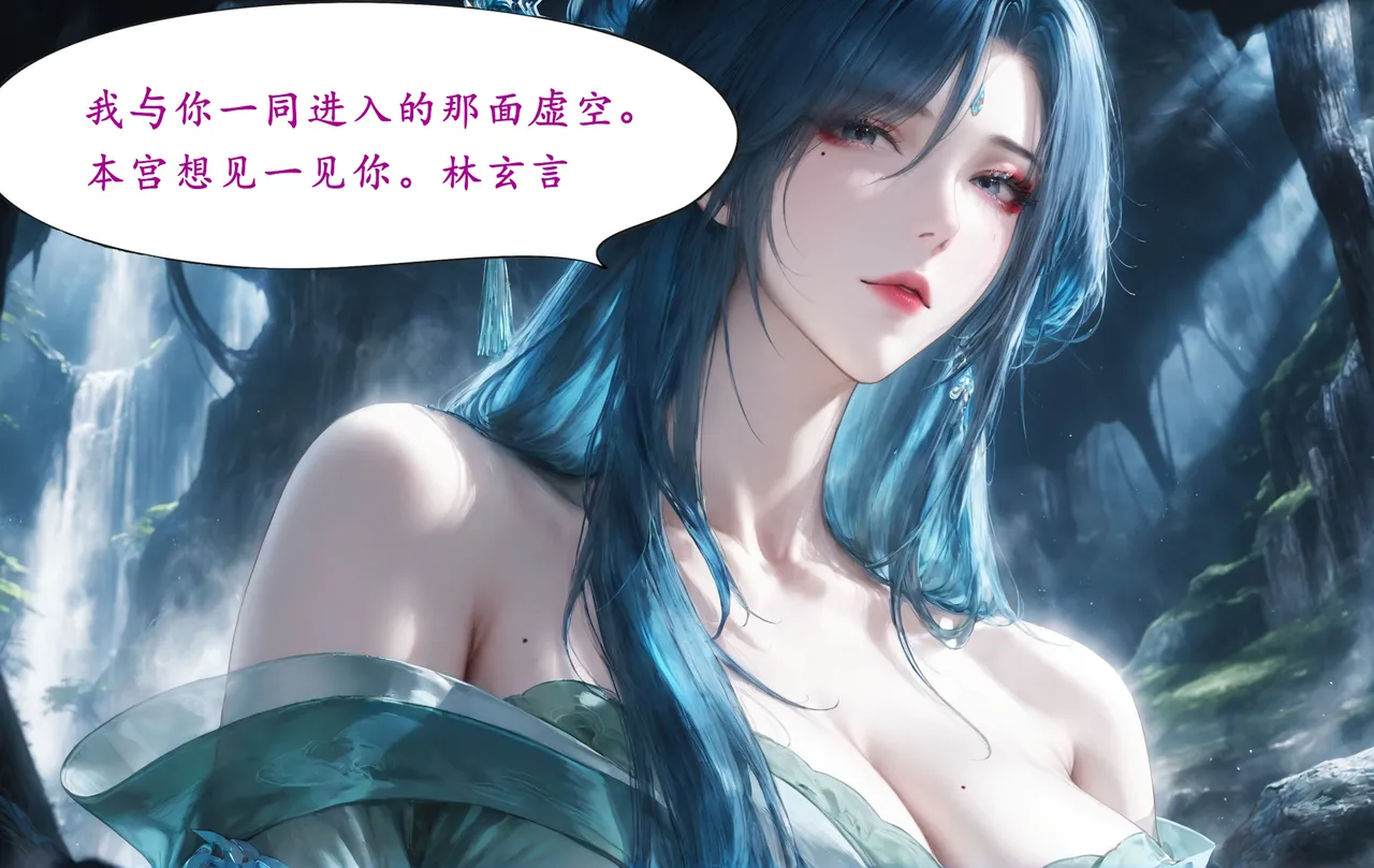 Manga Page 708