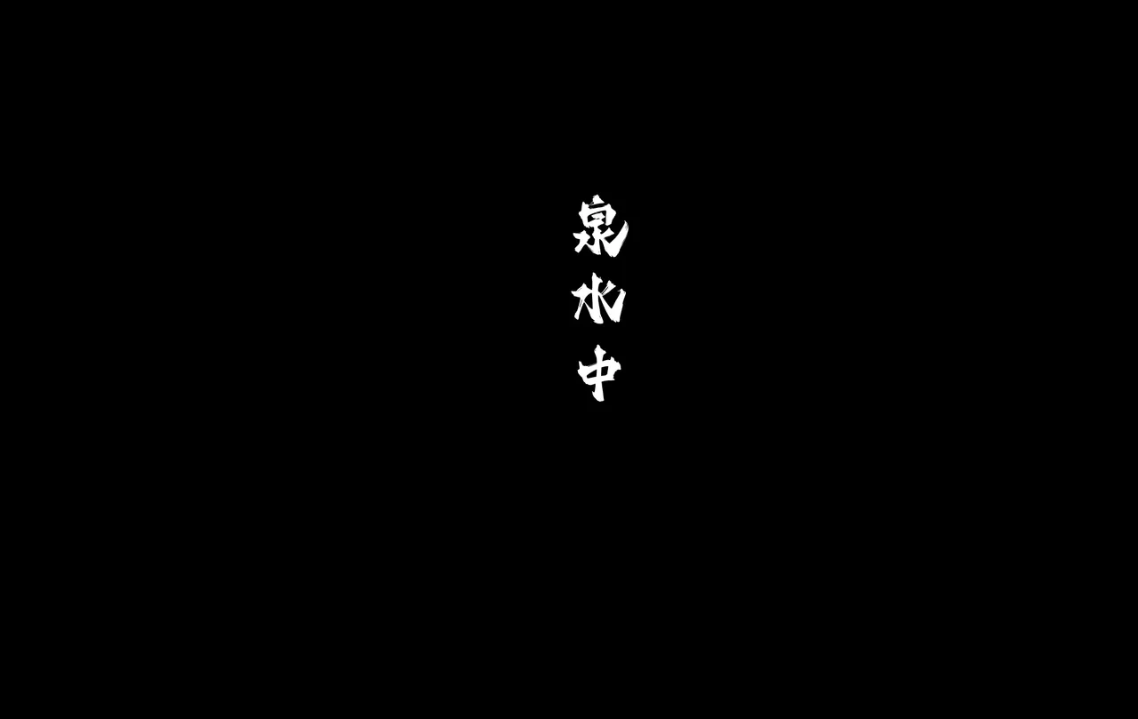 Manga Page 765