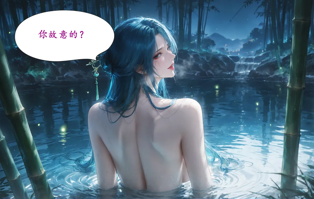 Manga Page 789