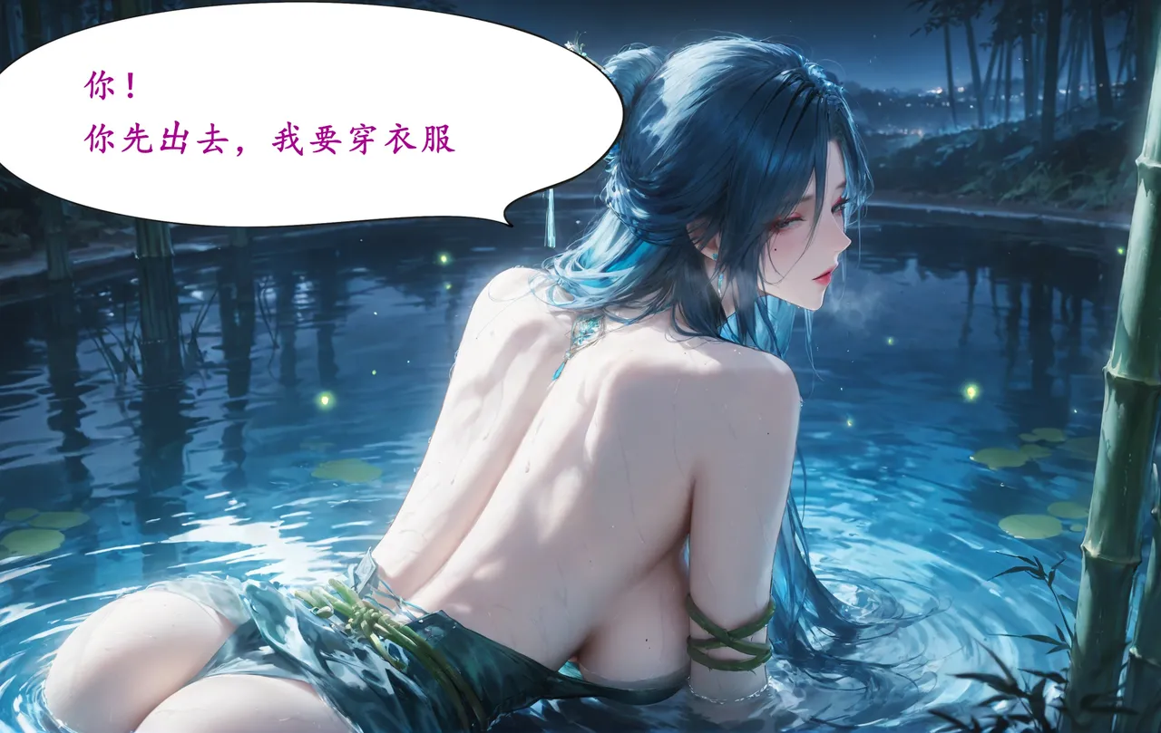 Manga Page 792