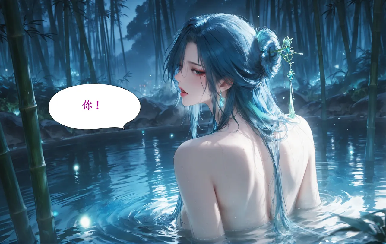 Manga Page 794