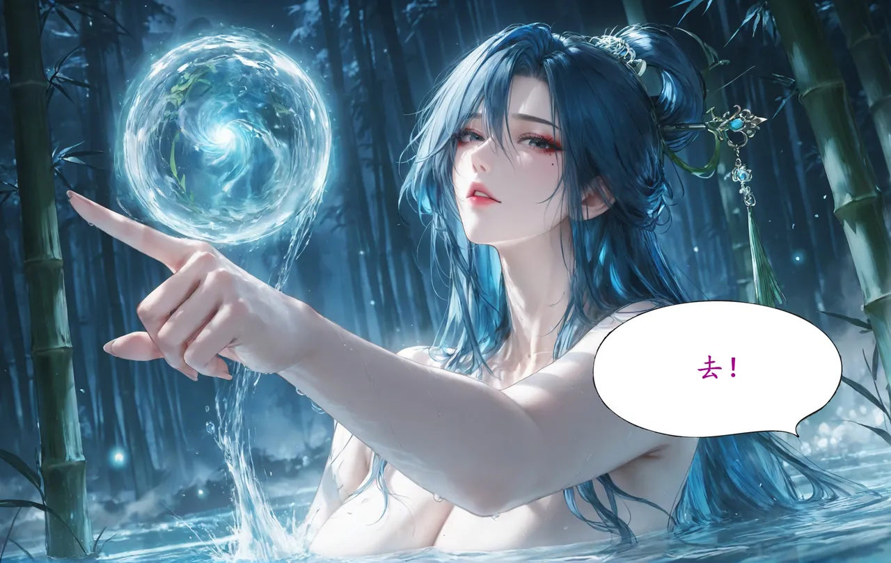 Manga Page 799