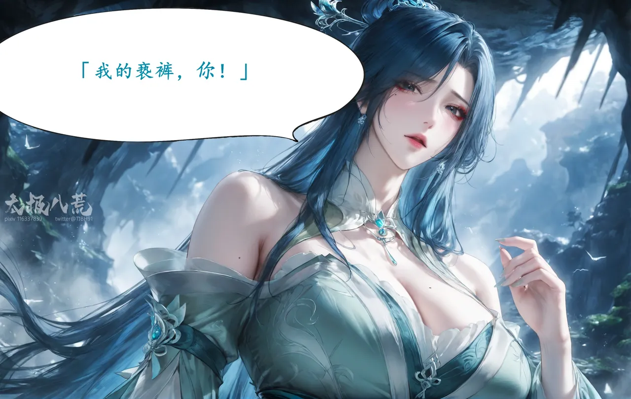 Manga Page 815