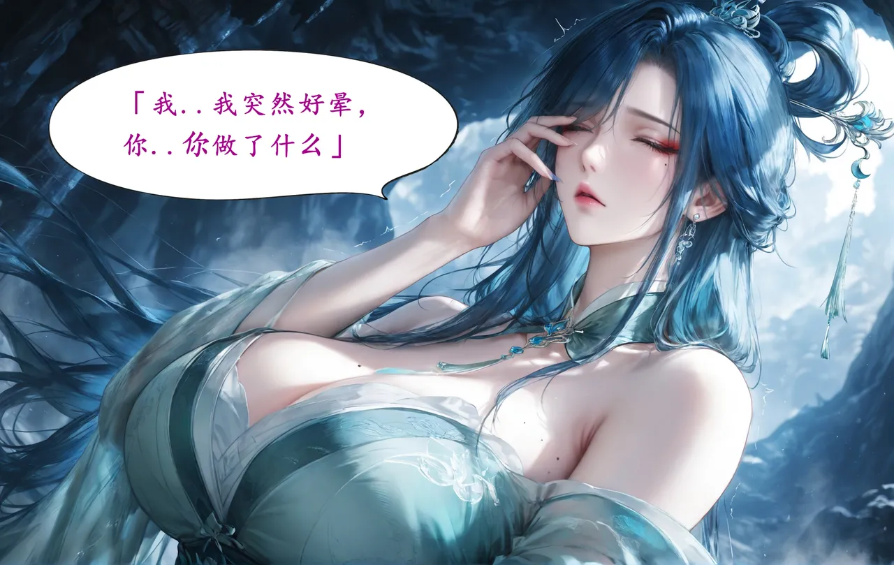 Manga Page 816