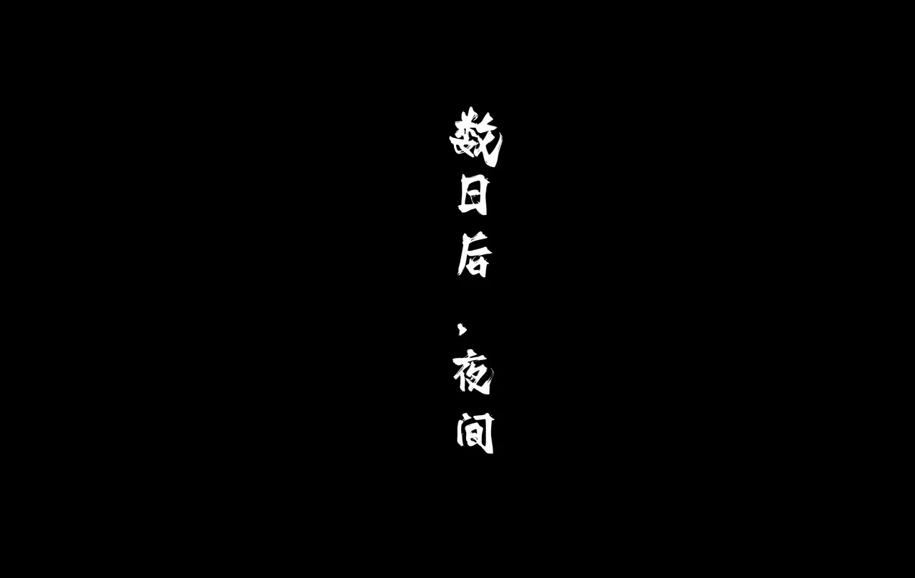 Manga Page 987