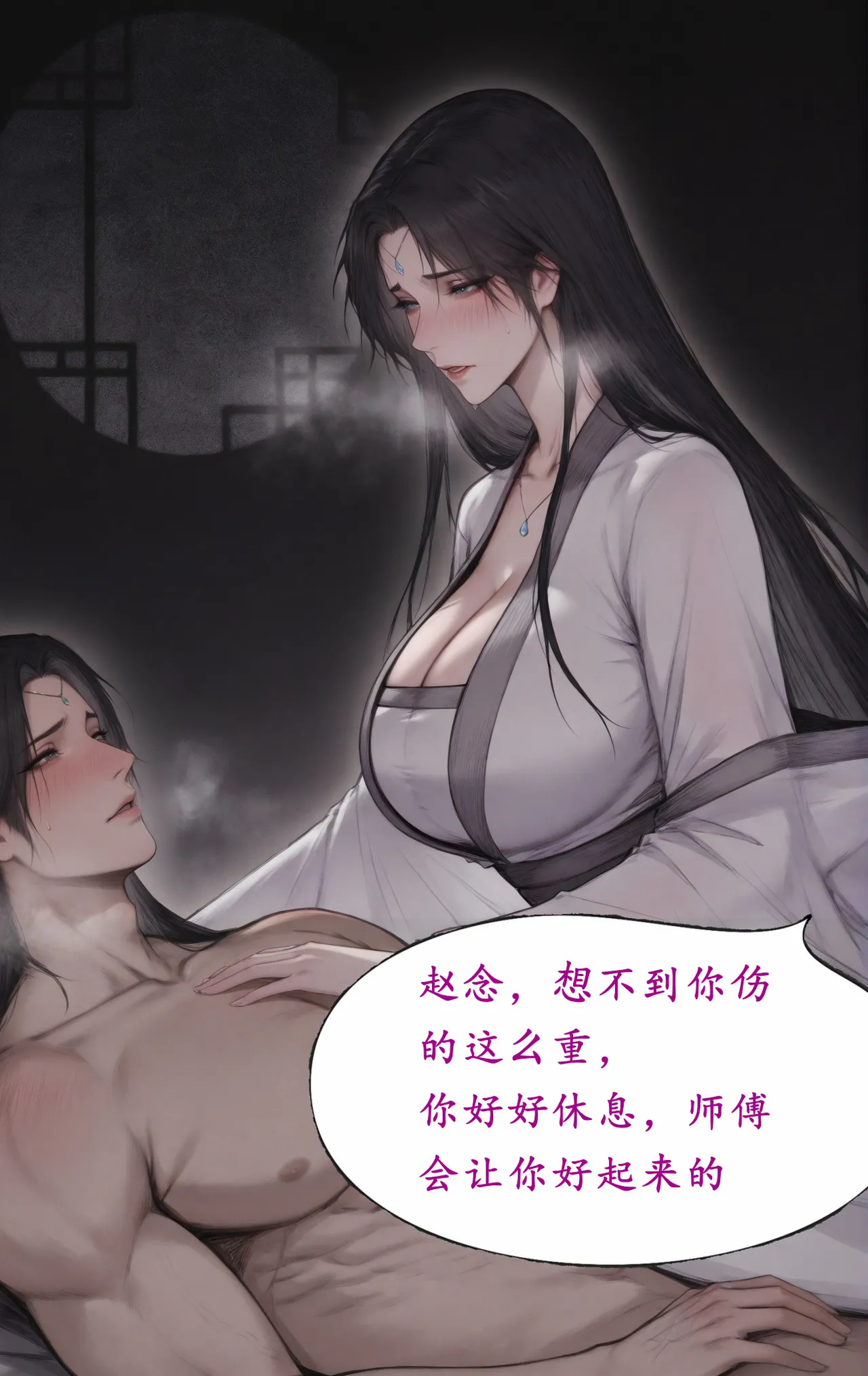 Manga Page 988