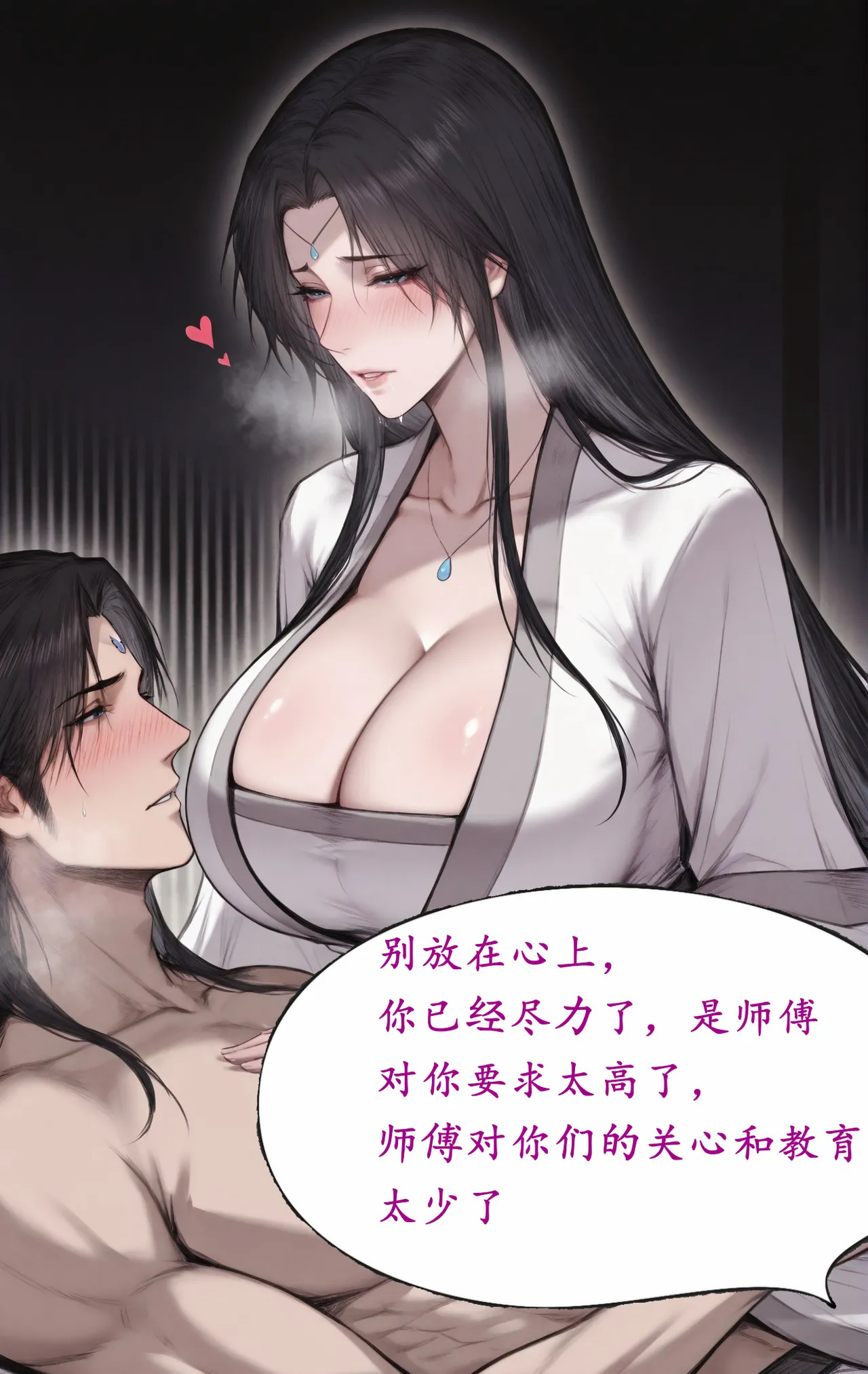 Manga Page 990