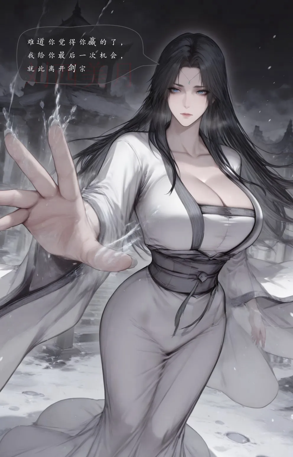 Manga Page 1100