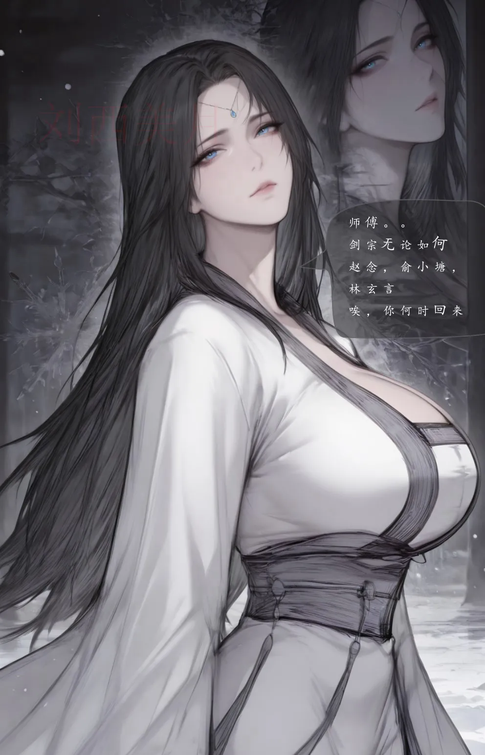 Manga Page 1103