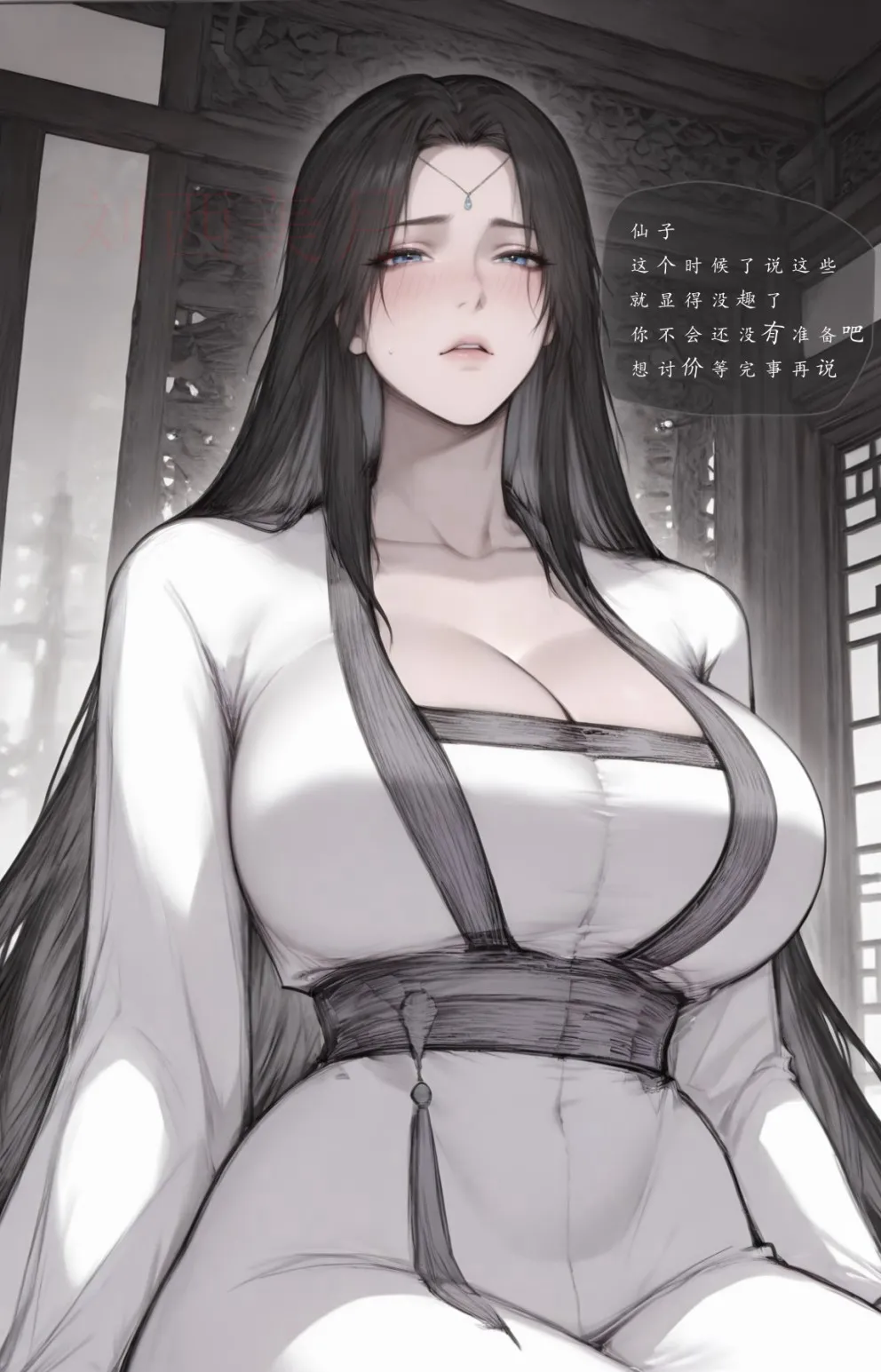 Manga Page 1111