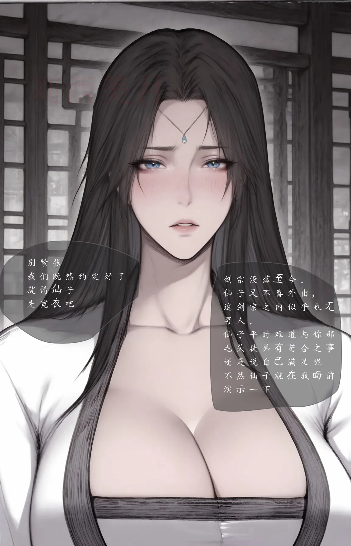 Manga Page 1120