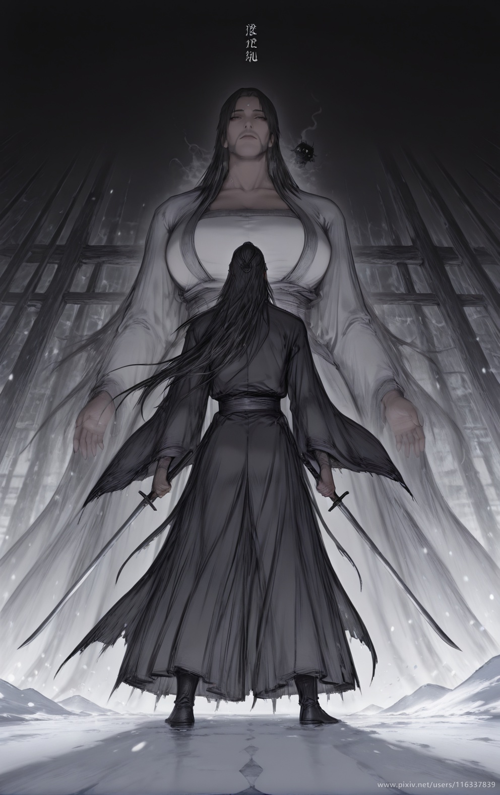 Manga Page 1538