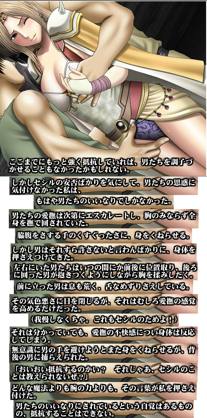 Manga Page 7