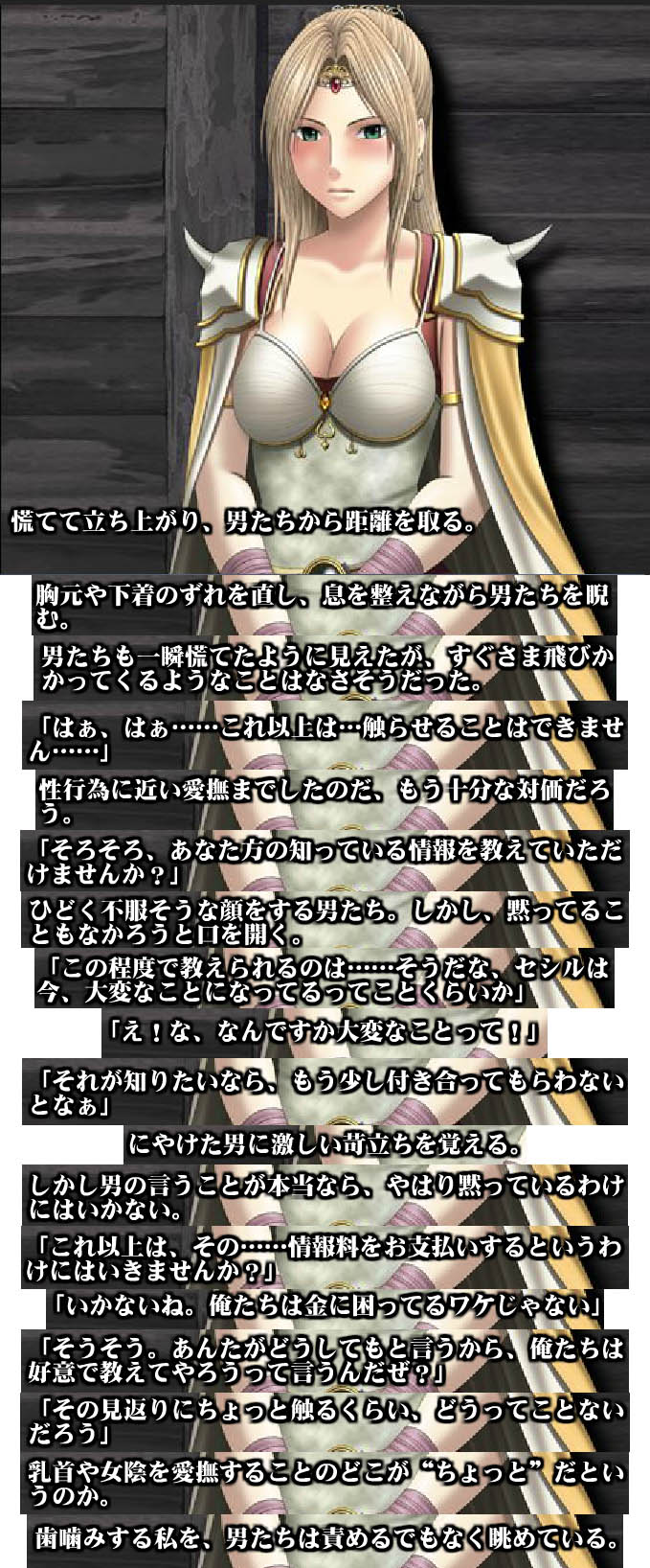 Manga Page 16