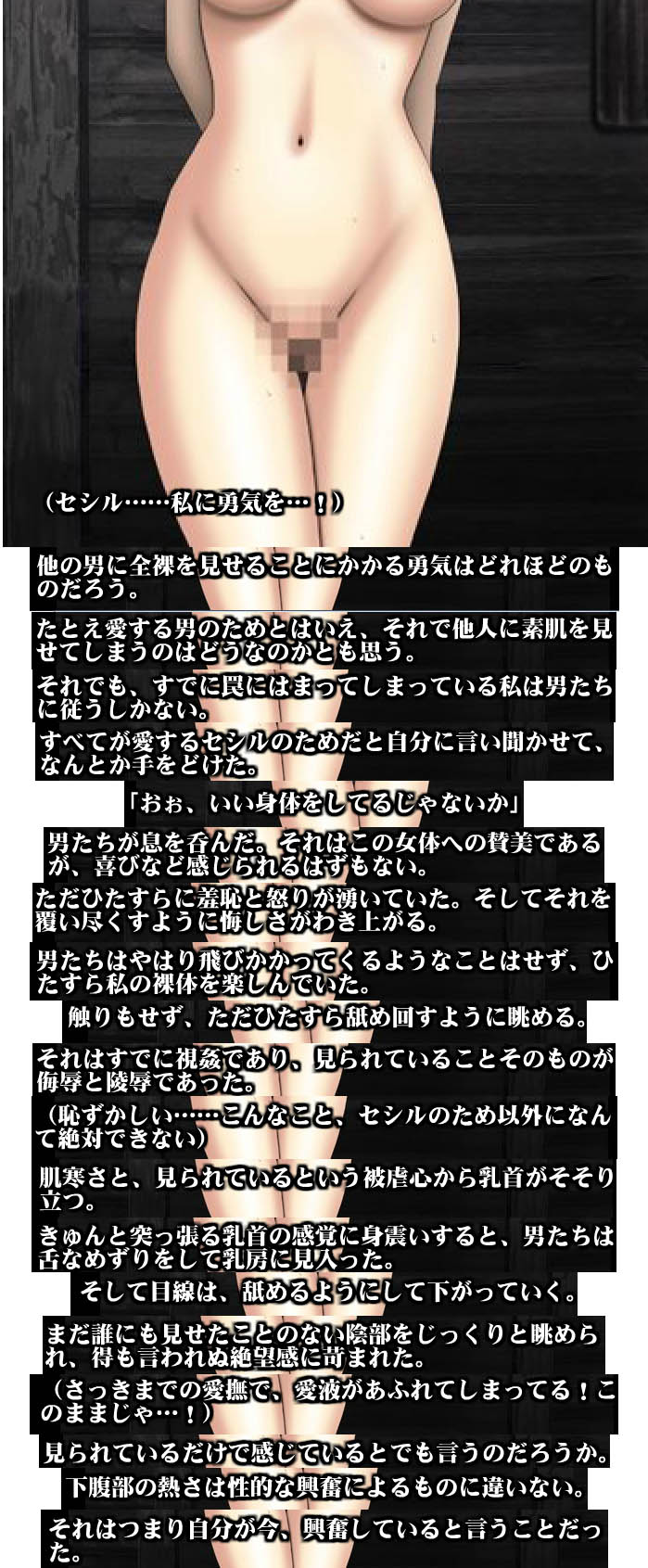 Manga Page 24