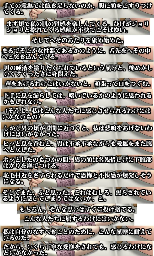 Manga Page 28