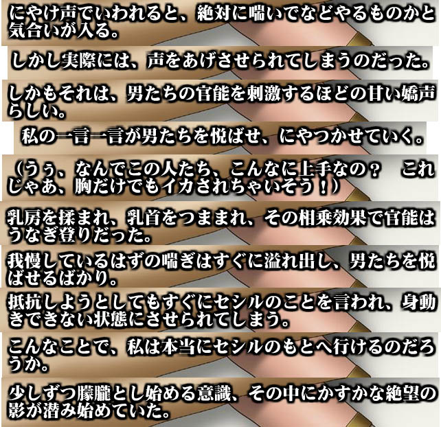 Manga Page 32