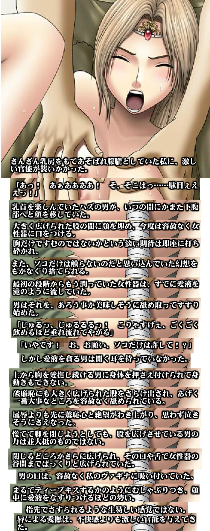 Manga Page 33