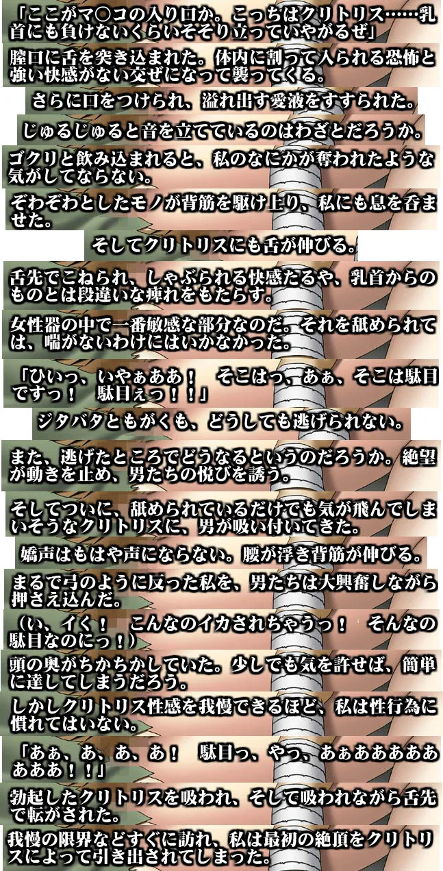 Manga Page 34