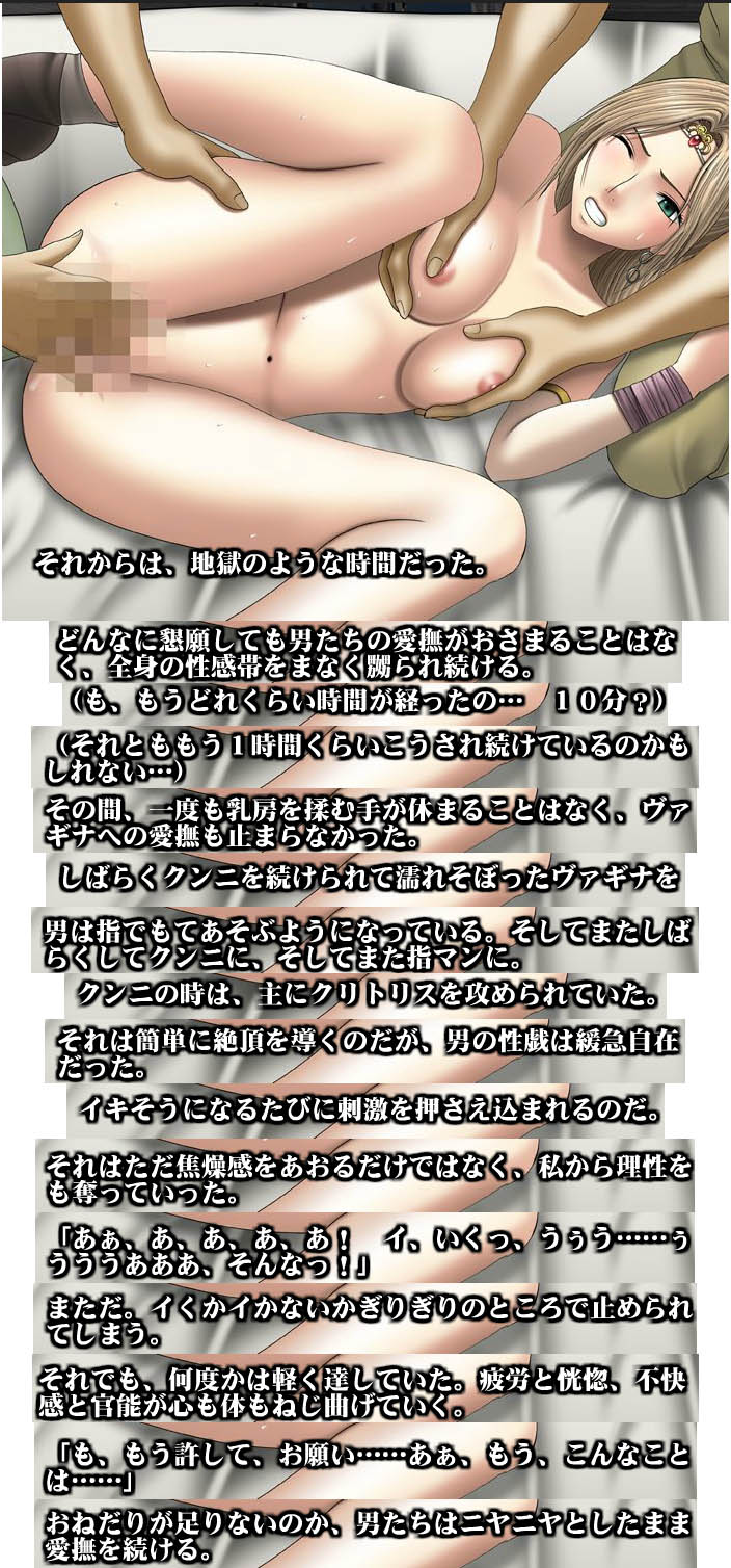 Manga Page 35