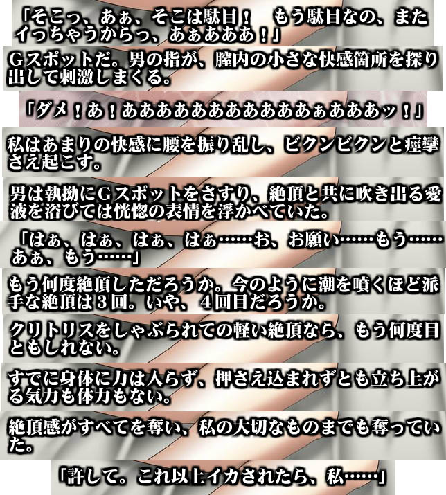 Manga Page 37