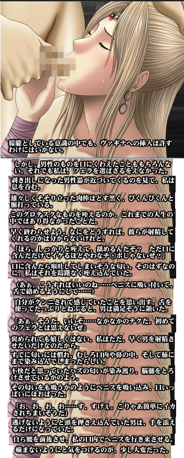 Manga Page 39