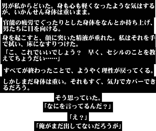 Manga Page 49