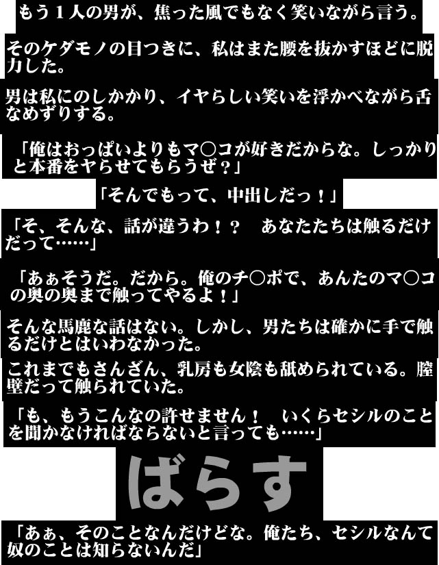 Manga Page 50