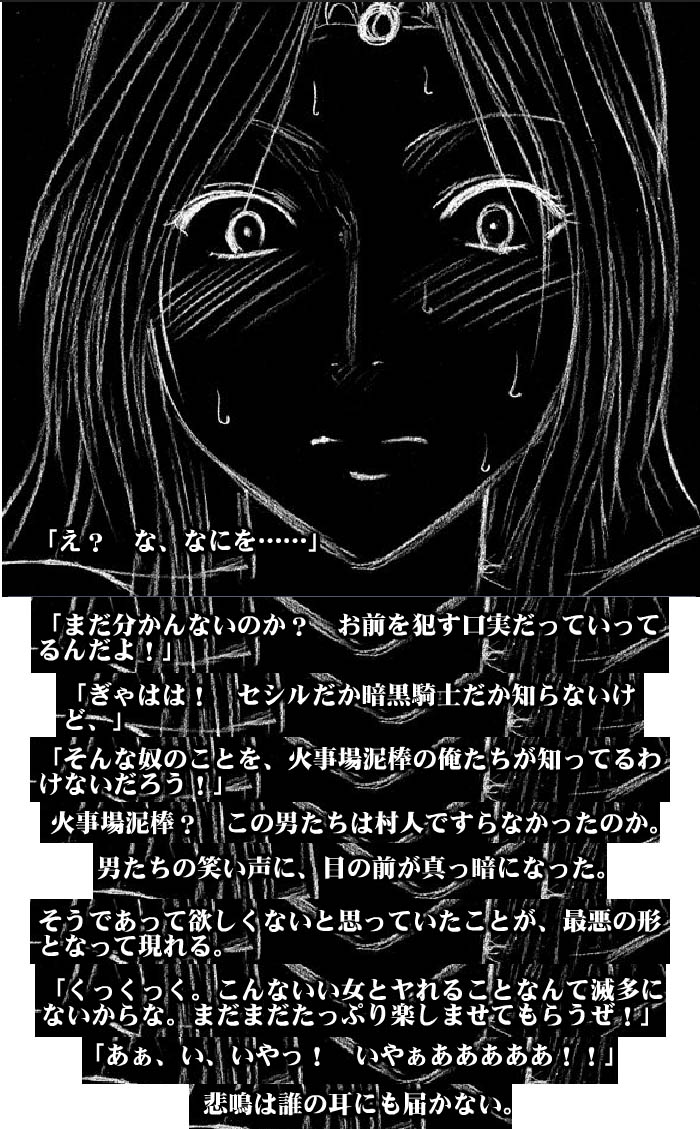 Manga Page 51