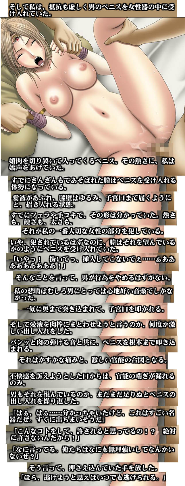 Manga Page 52