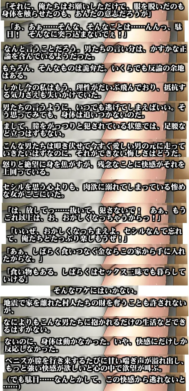 Manga Page 53