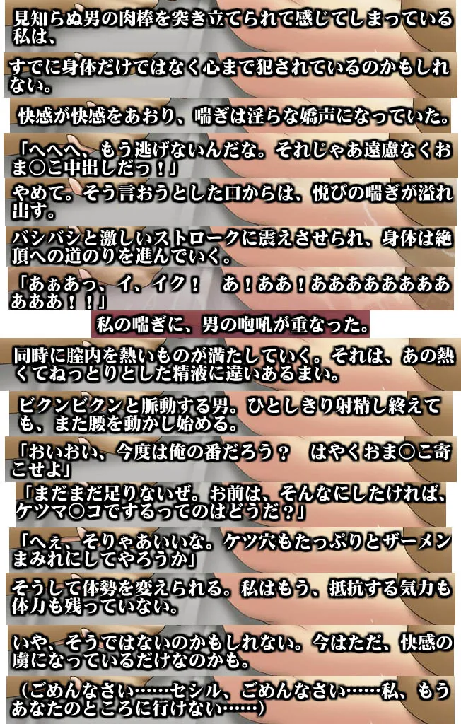 Manga Page 55