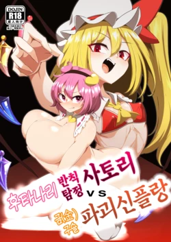 Gallery Cover