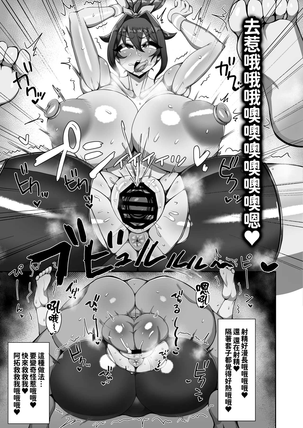 Manga Page 13
