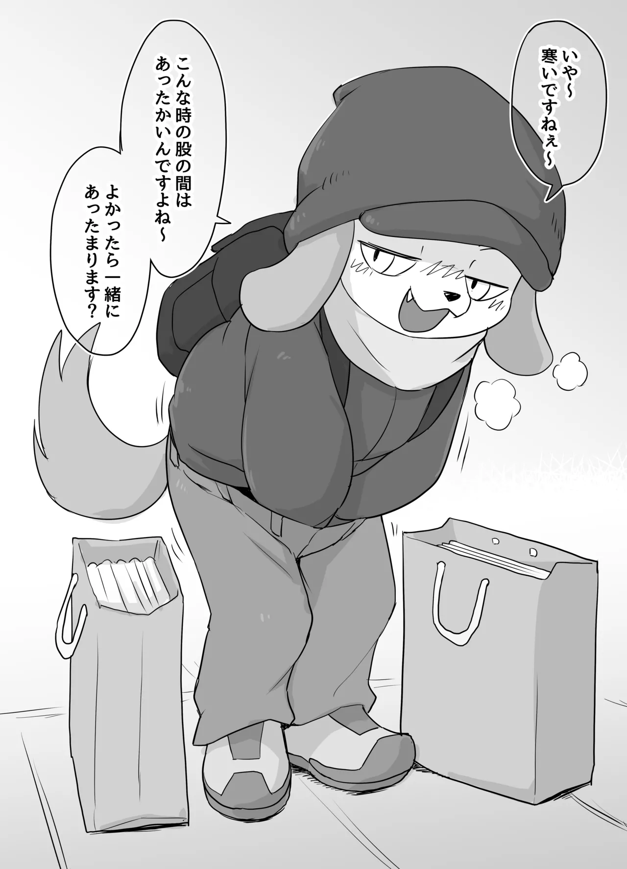 Manga Page 22