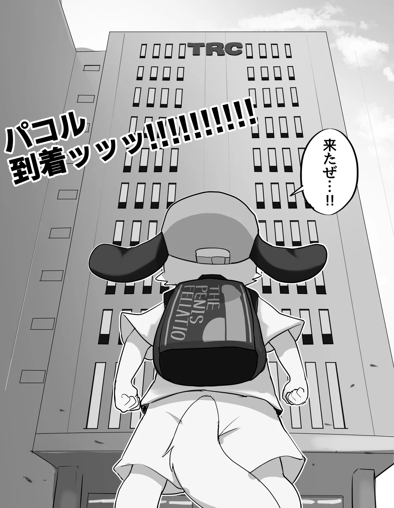 Manga Page 33